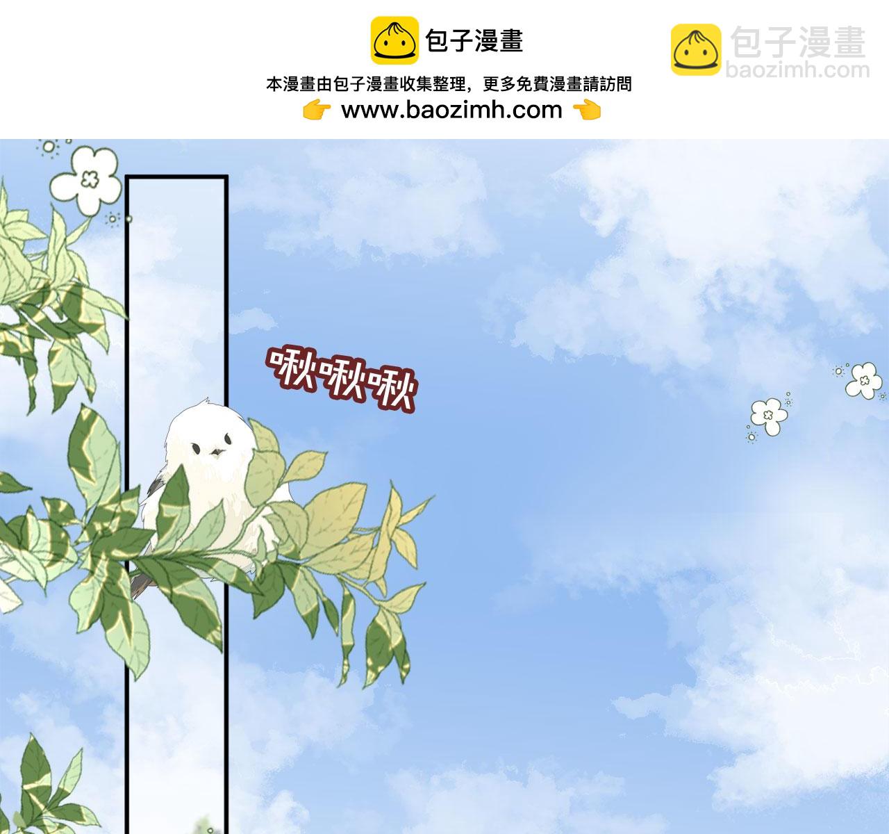 第8话：4个条件(1/3)-第9话