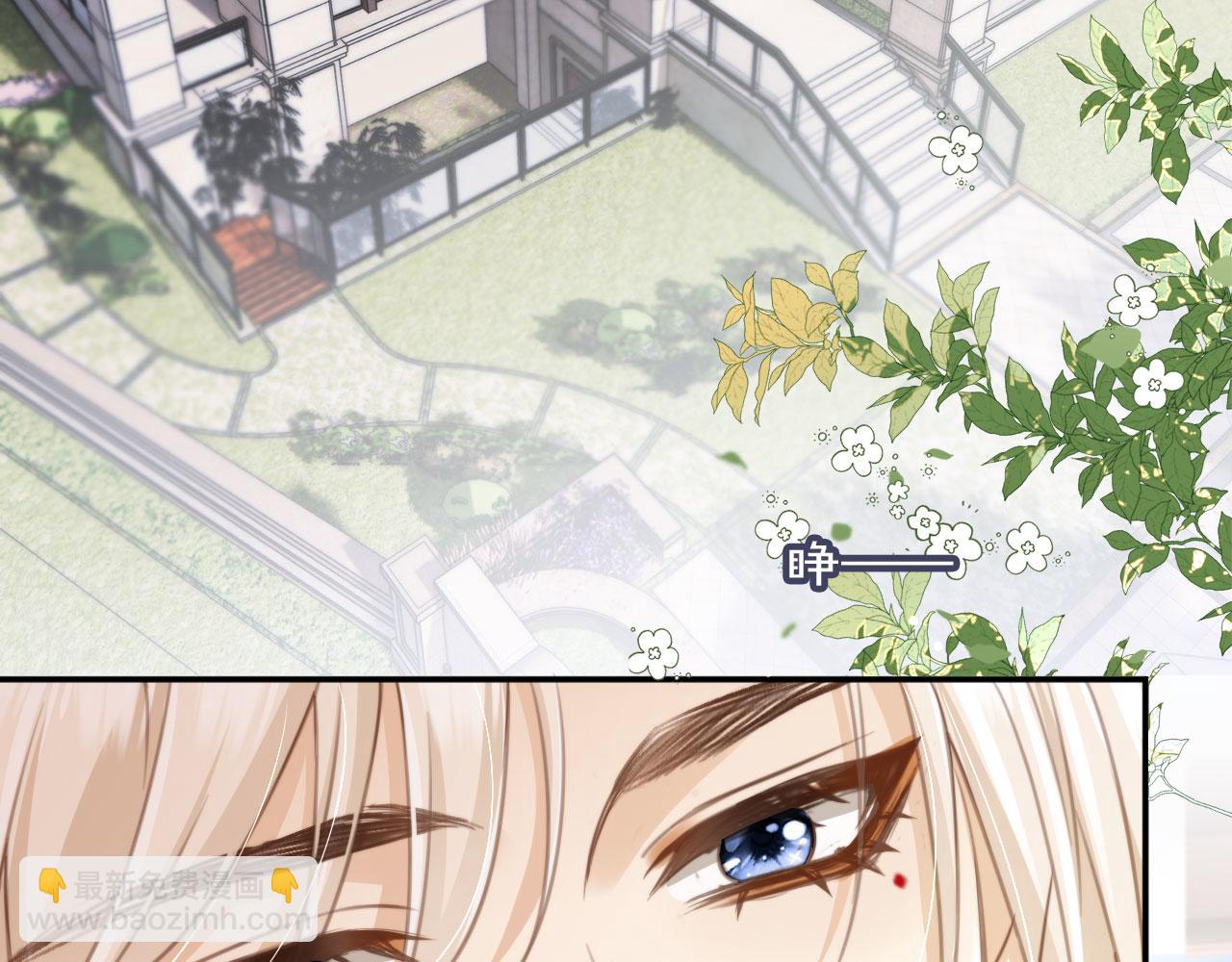 第8话：4个条件(1/3)-第9话