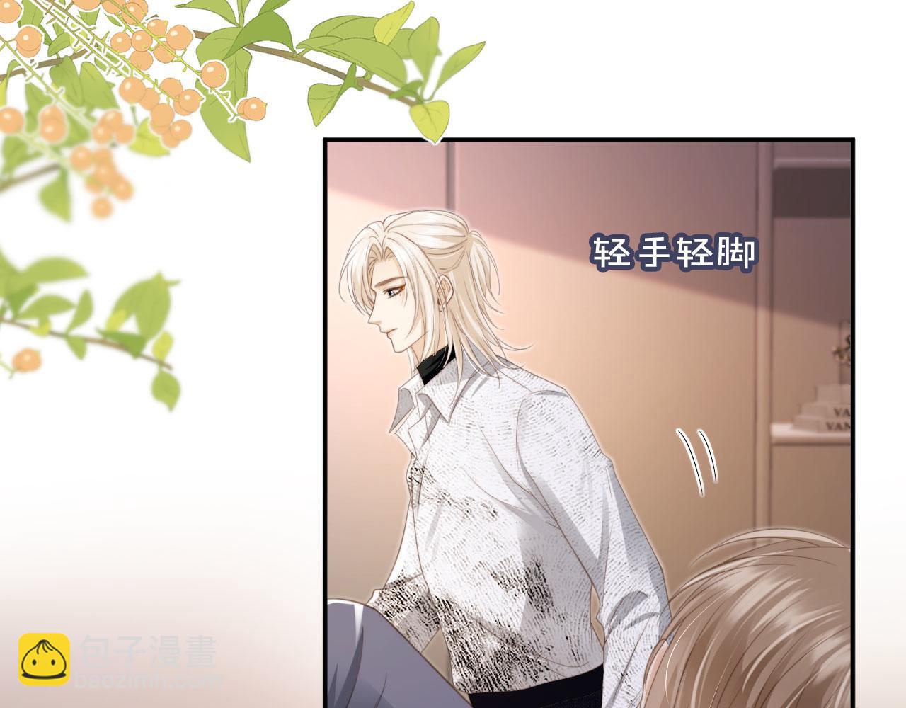 第8话：4个条件(1/3)-第9话