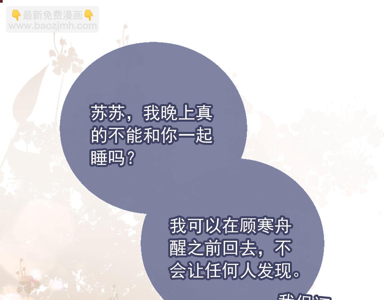 第8话：4个条件(1/3)-第9话