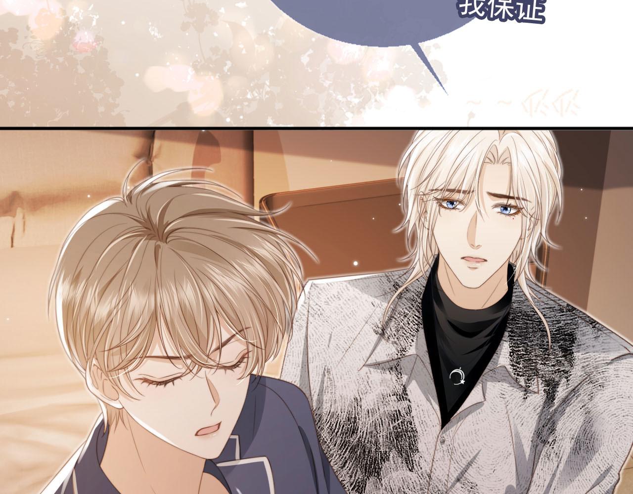 第8话：4个条件(1/3)-第9话