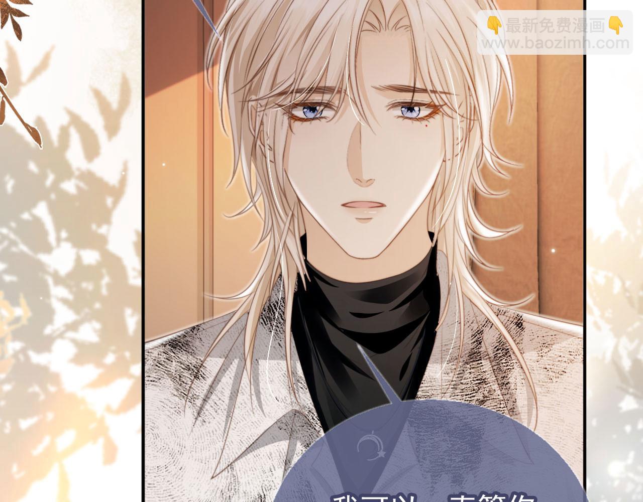 第8话：4个条件(1/3)-第9话