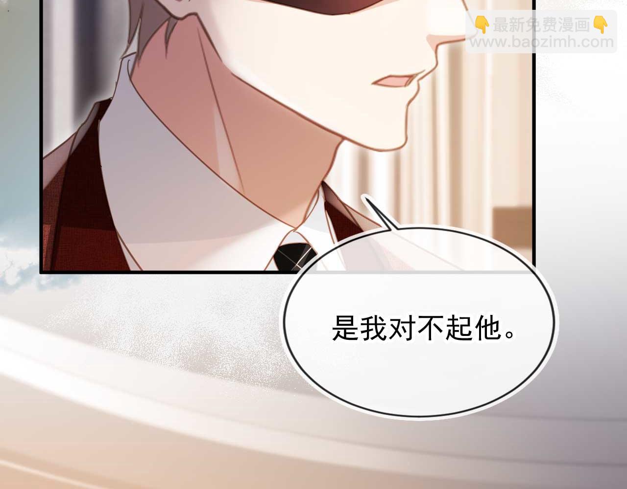 第88话 壕气拍卖(1/2)-第93话