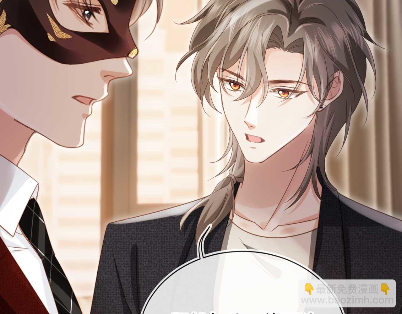 第88话 壕气拍卖(1/2)-第93话