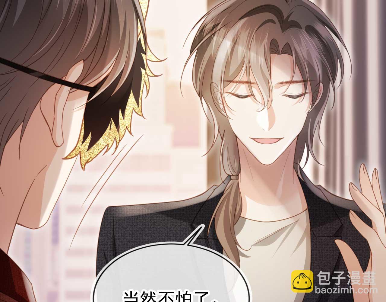 第88话 壕气拍卖(1/2)-第93话