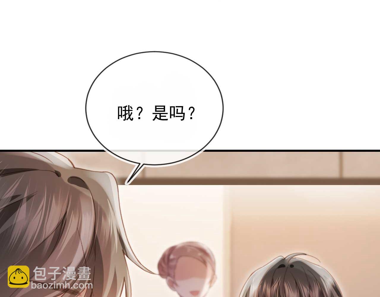 第88话 壕气拍卖(1/2)-第93话