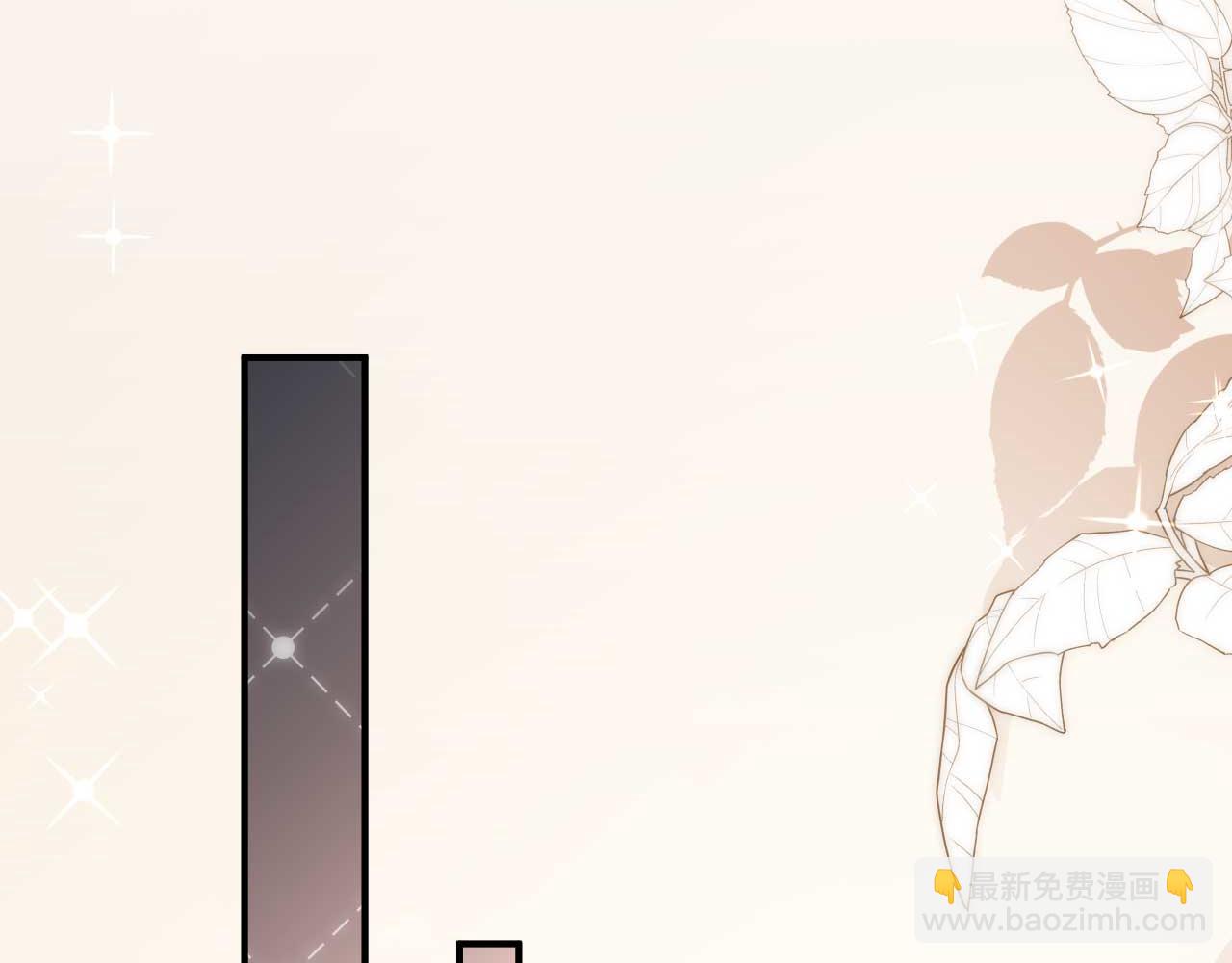 第88话 壕气拍卖(1/2)-第93话