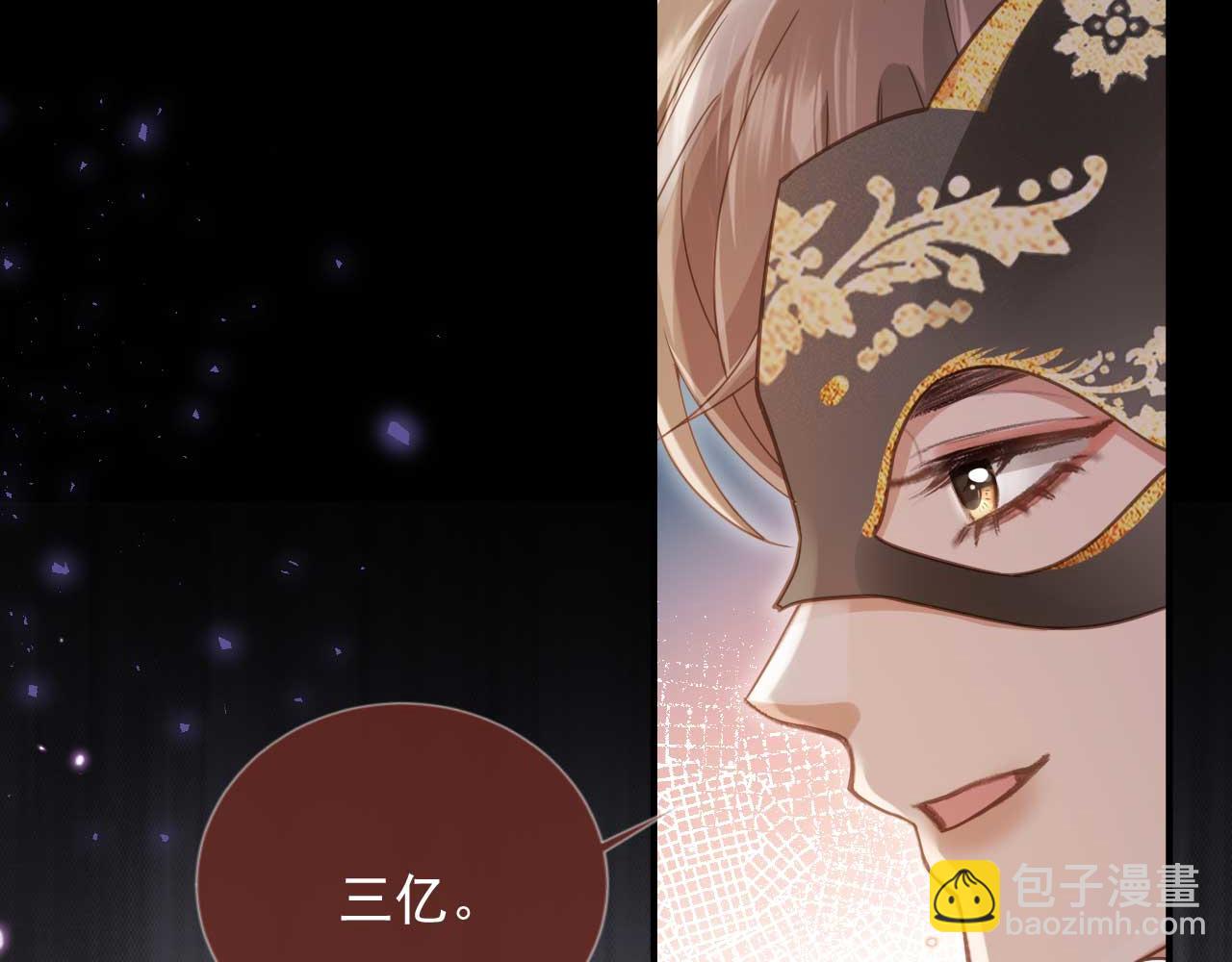 第88话 壕气拍卖(1/2)-第93话