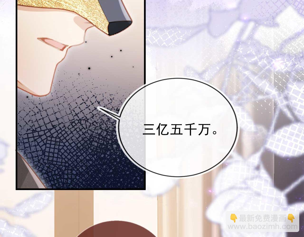 第88话 壕气拍卖(1/2)-第93话