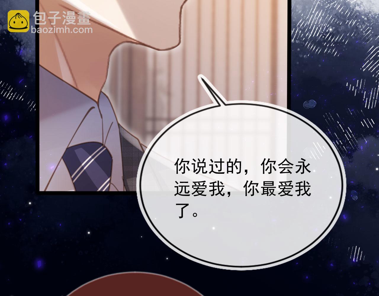 第92话 别动我的人(1/2)-第97话