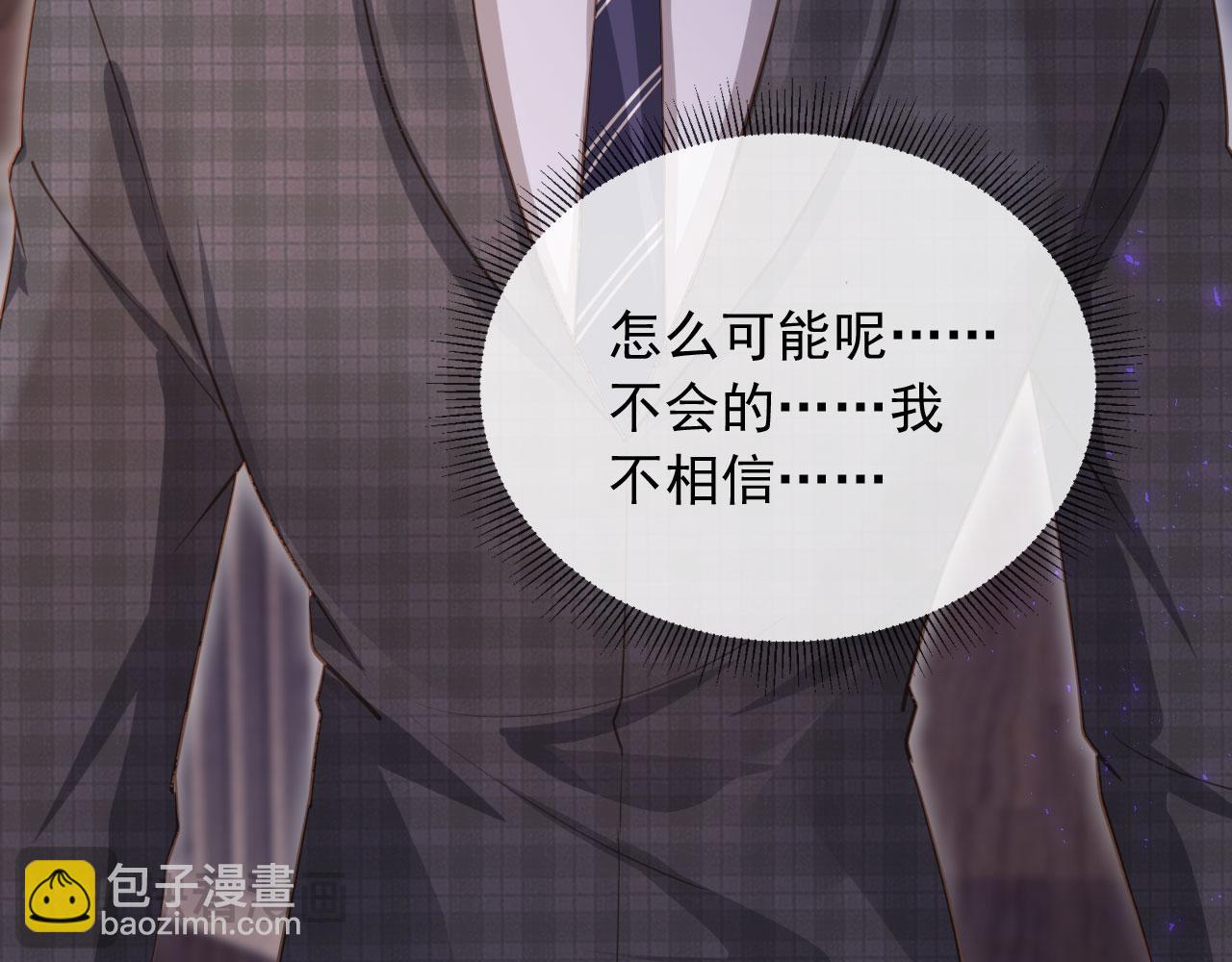 第92话 别动我的人(1/2)-第97话