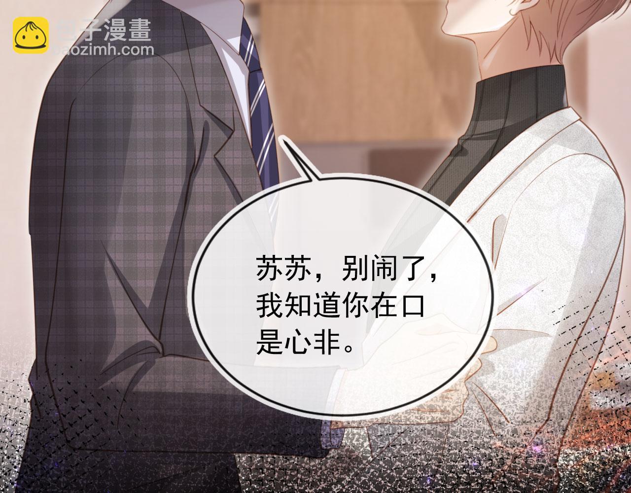 第92话 别动我的人(1/2)-第97话