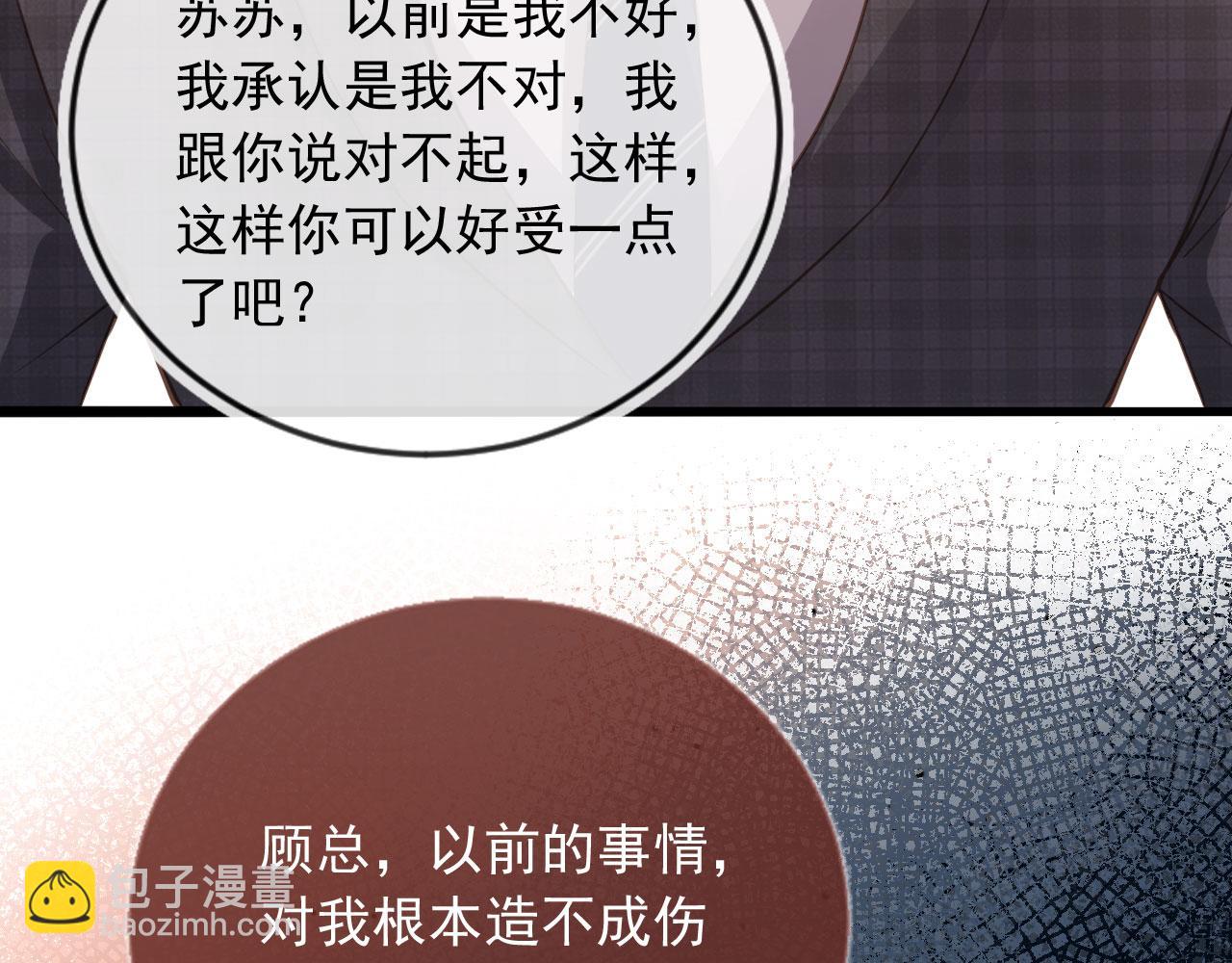 第92话 别动我的人(1/2)-第97话