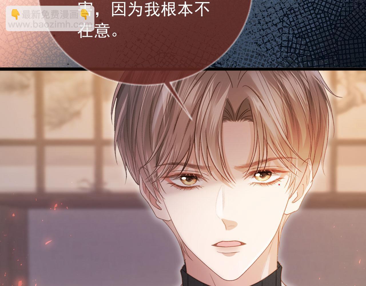 第92话 别动我的人(1/2)-第97话