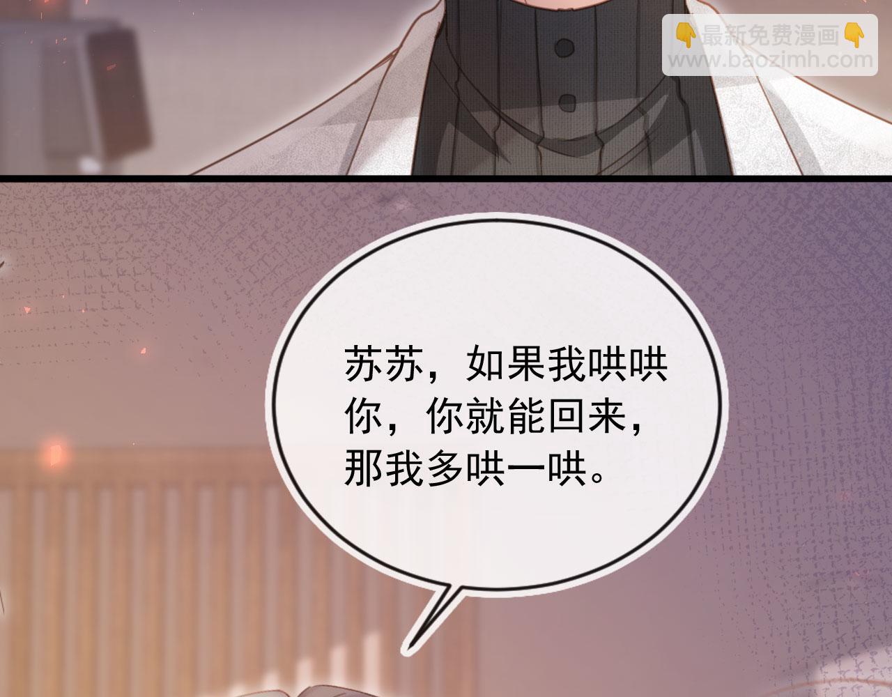 第92话 别动我的人(1/2)-第97话