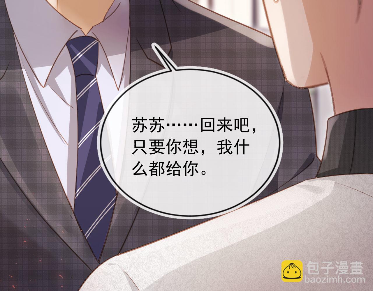 第92话 别动我的人(1/2)-第97话