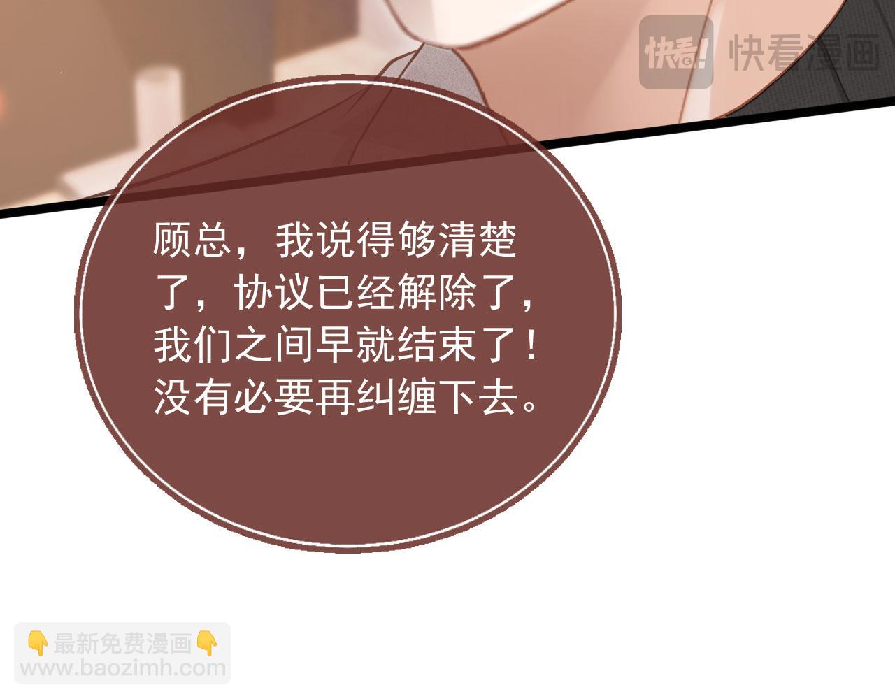 第92话 别动我的人(1/2)-第97话