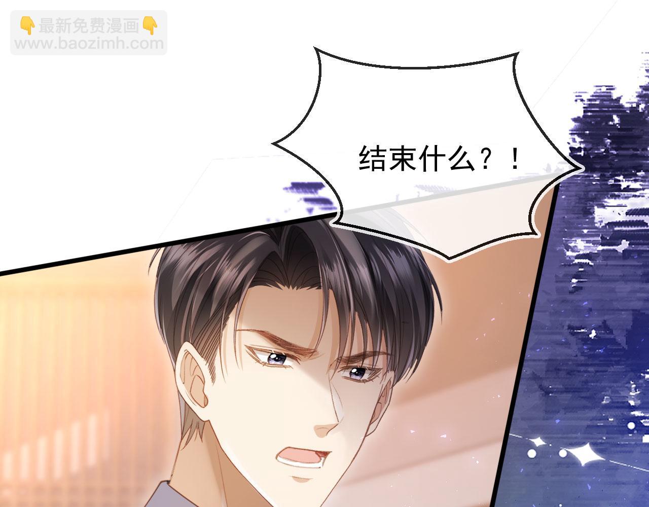 第92话 别动我的人(1/2)-第97话