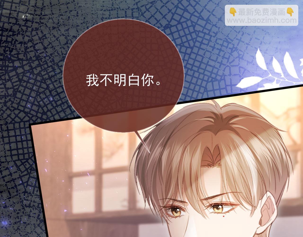 第92话 别动我的人(1/2)-第97话