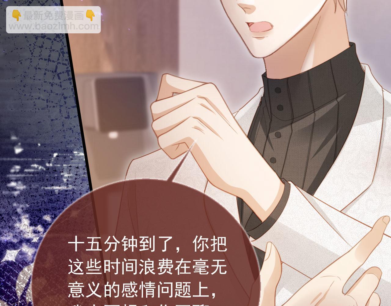 第92话 别动我的人(1/2)-第97话