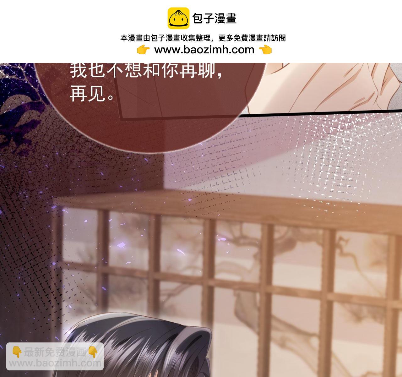 第92话 别动我的人(1/2)-第97话