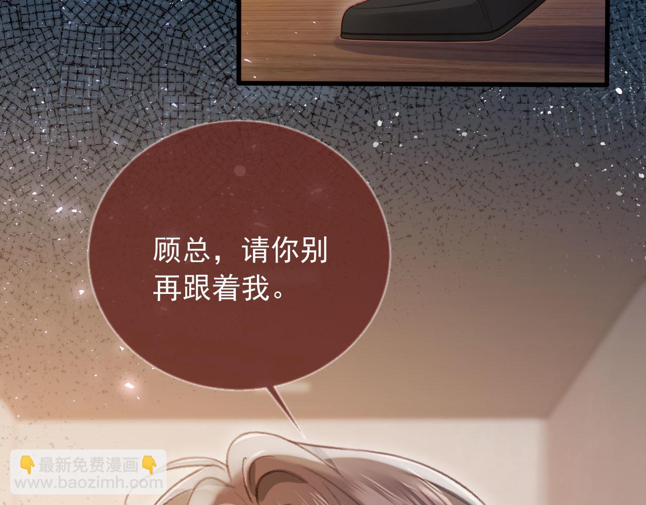 第92话 别动我的人(1/2)-第97话