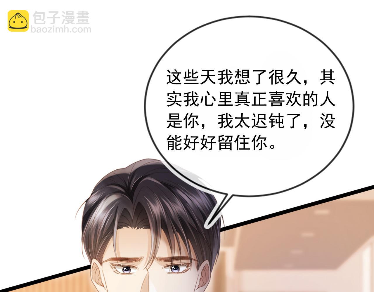 第92话 别动我的人(1/2)-第97话