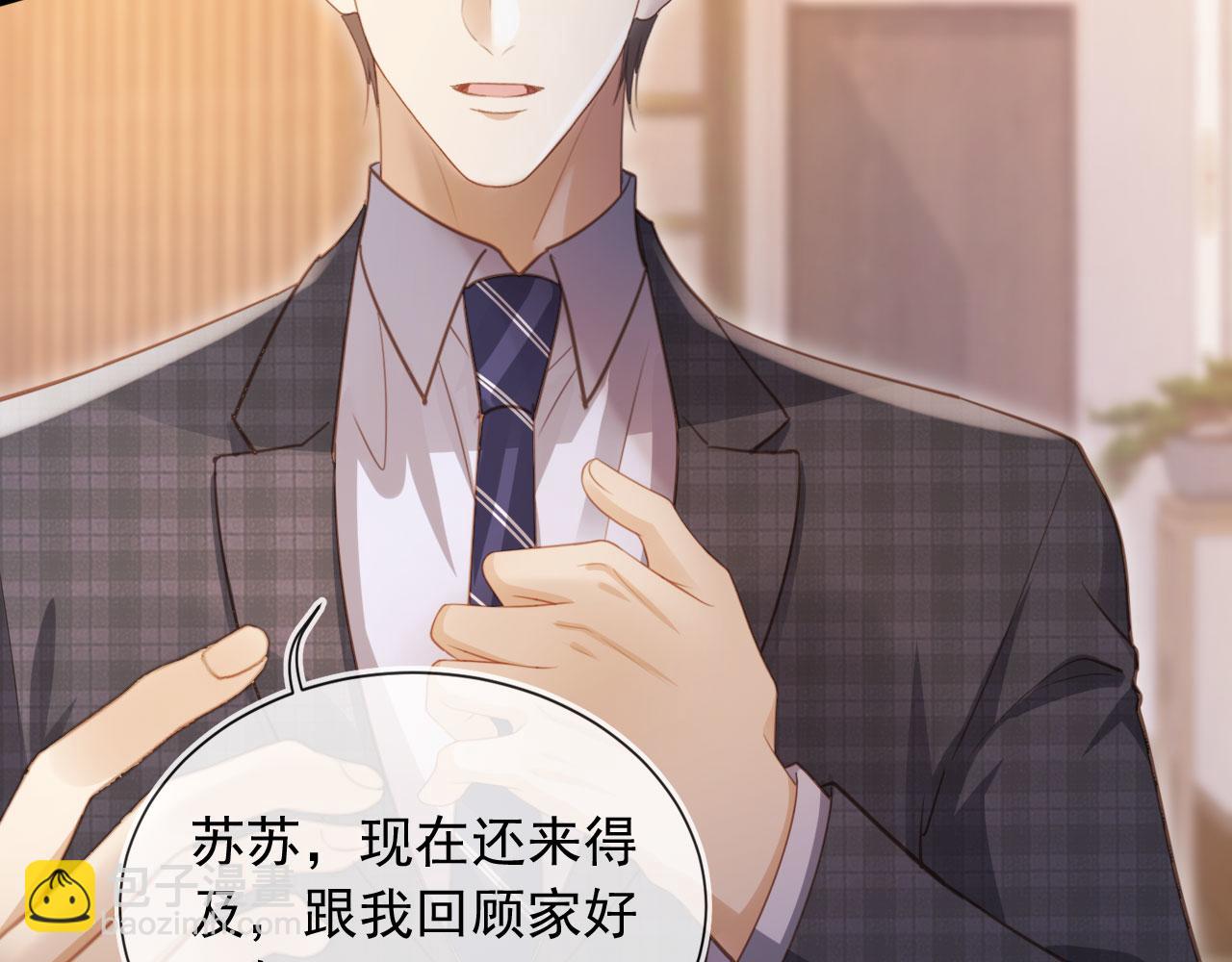 第92话 别动我的人(1/2)-第97话