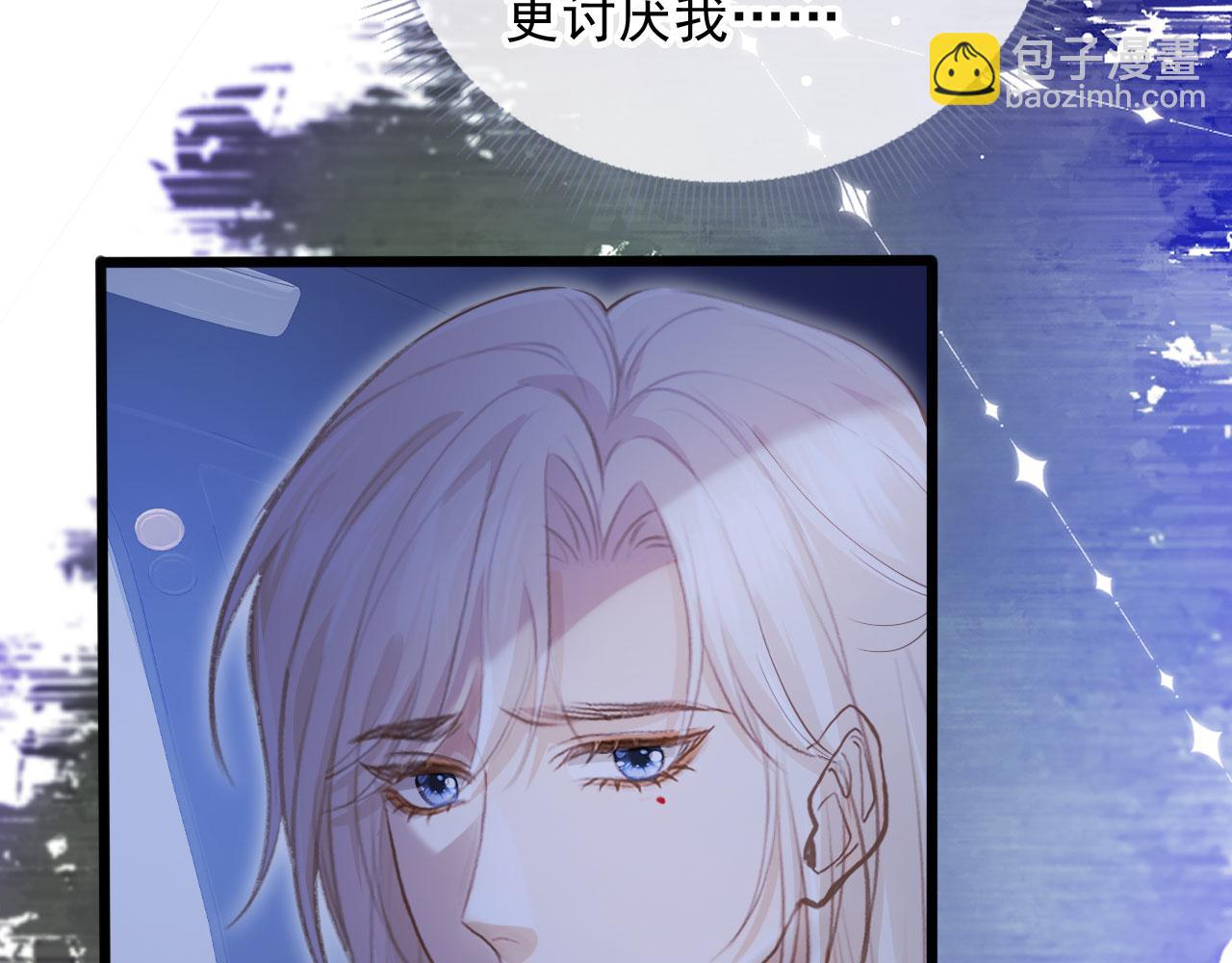 第94话 你是我唯一爱的人(1/2)-第99话