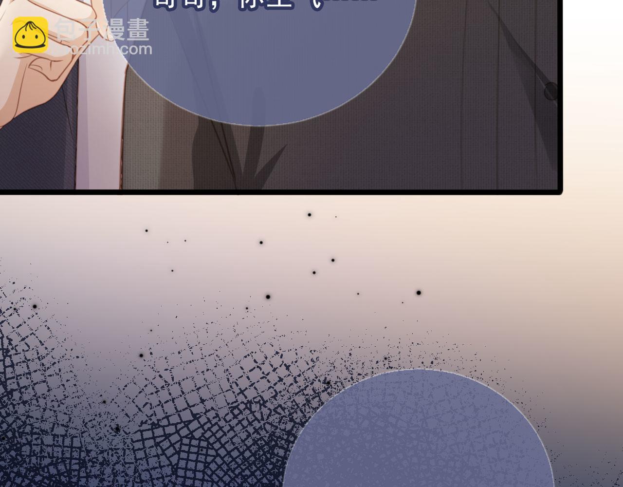 第94话 你是我唯一爱的人(1/2)-第99话