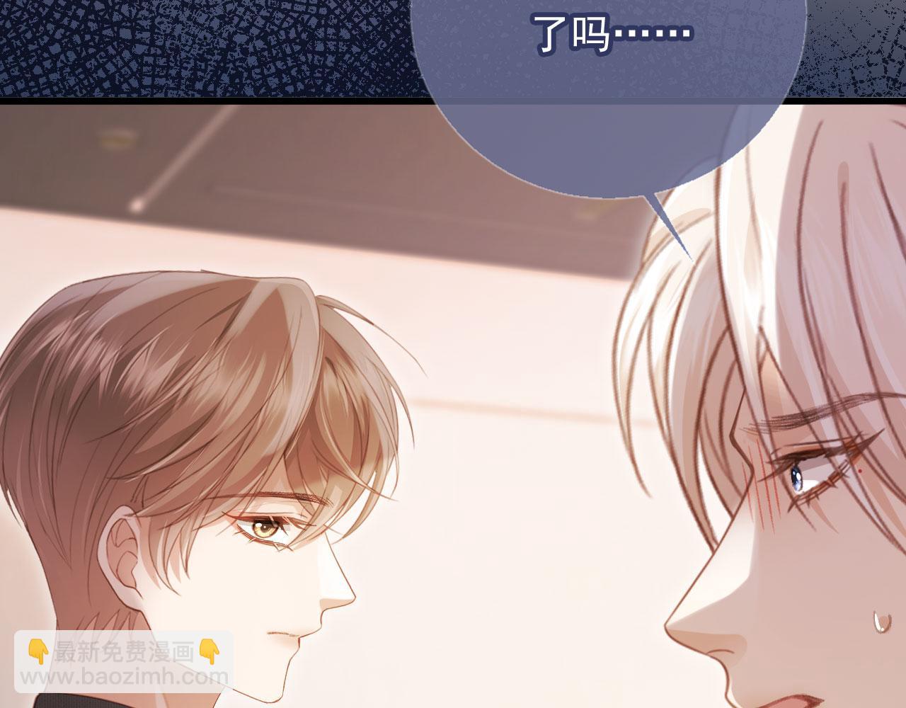 第94话 你是我唯一爱的人(1/2)-第99话