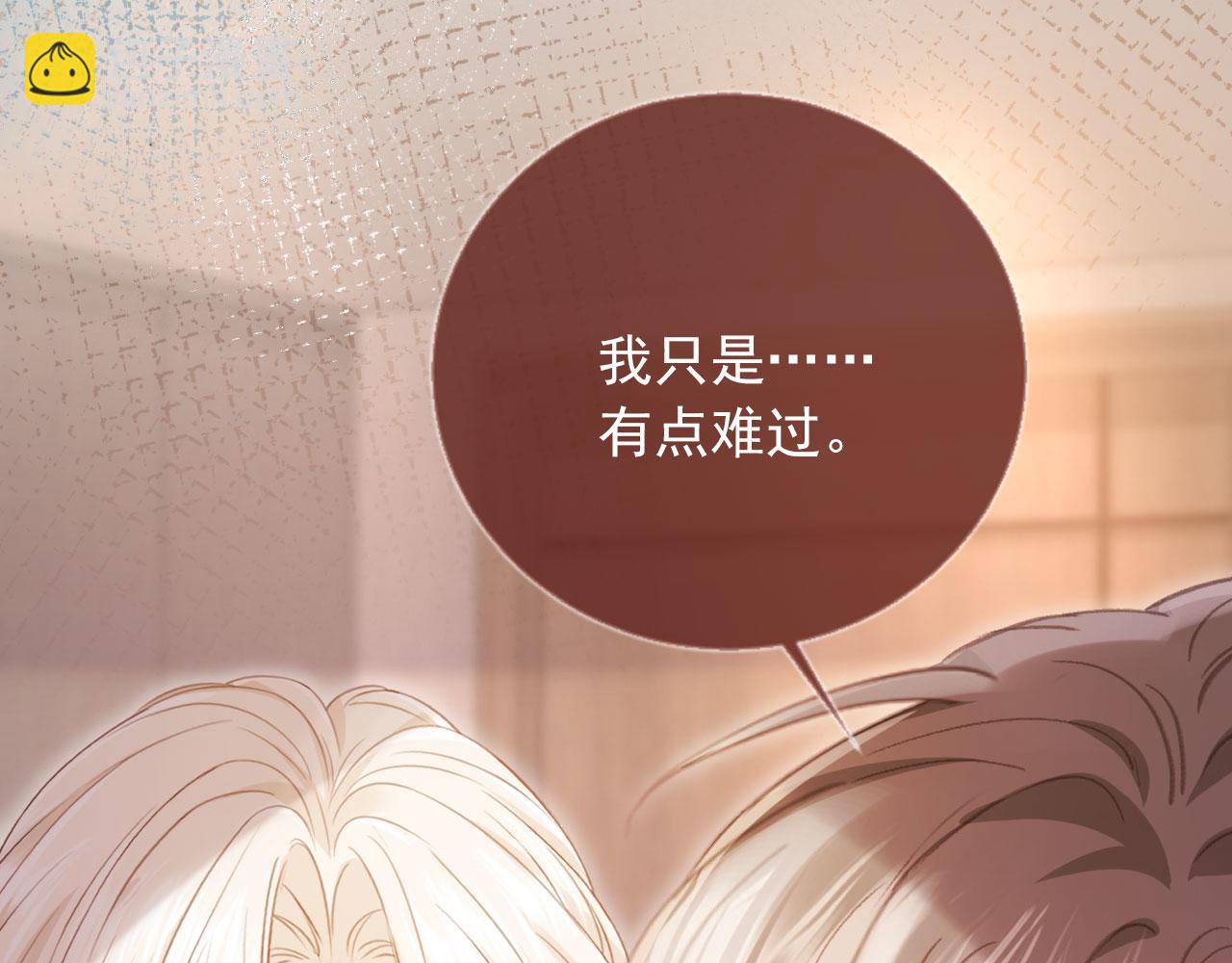 第94话 你是我唯一爱的人(1/2)-第99话