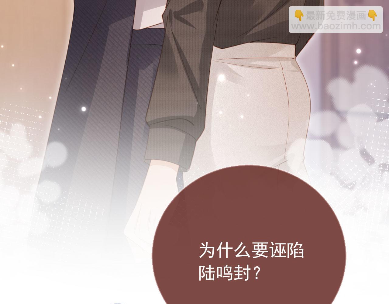 第94话 你是我唯一爱的人(1/2)-第99话