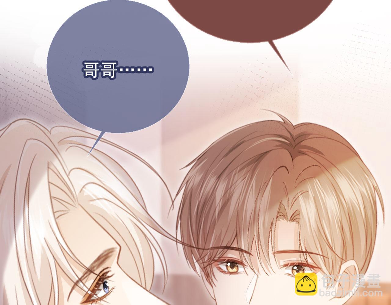 第94话 你是我唯一爱的人(1/2)-第99话