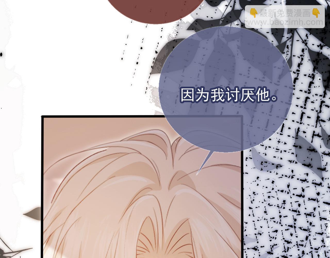 第94话 你是我唯一爱的人(1/2)-第99话