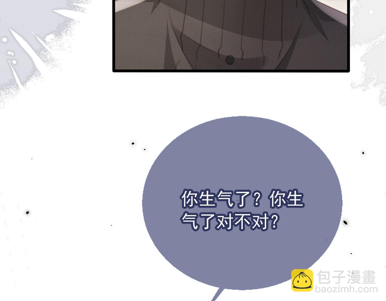 第94话 你是我唯一爱的人(1/2)-第99话