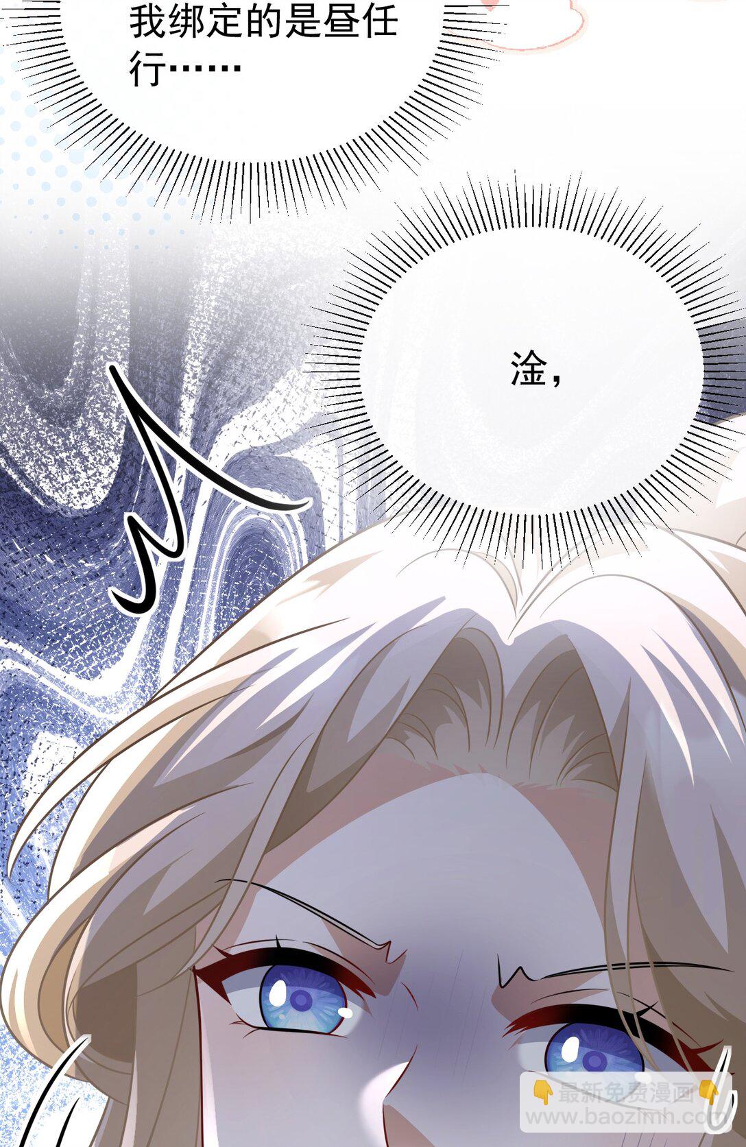 010 本命火焰(1/2)-第11话