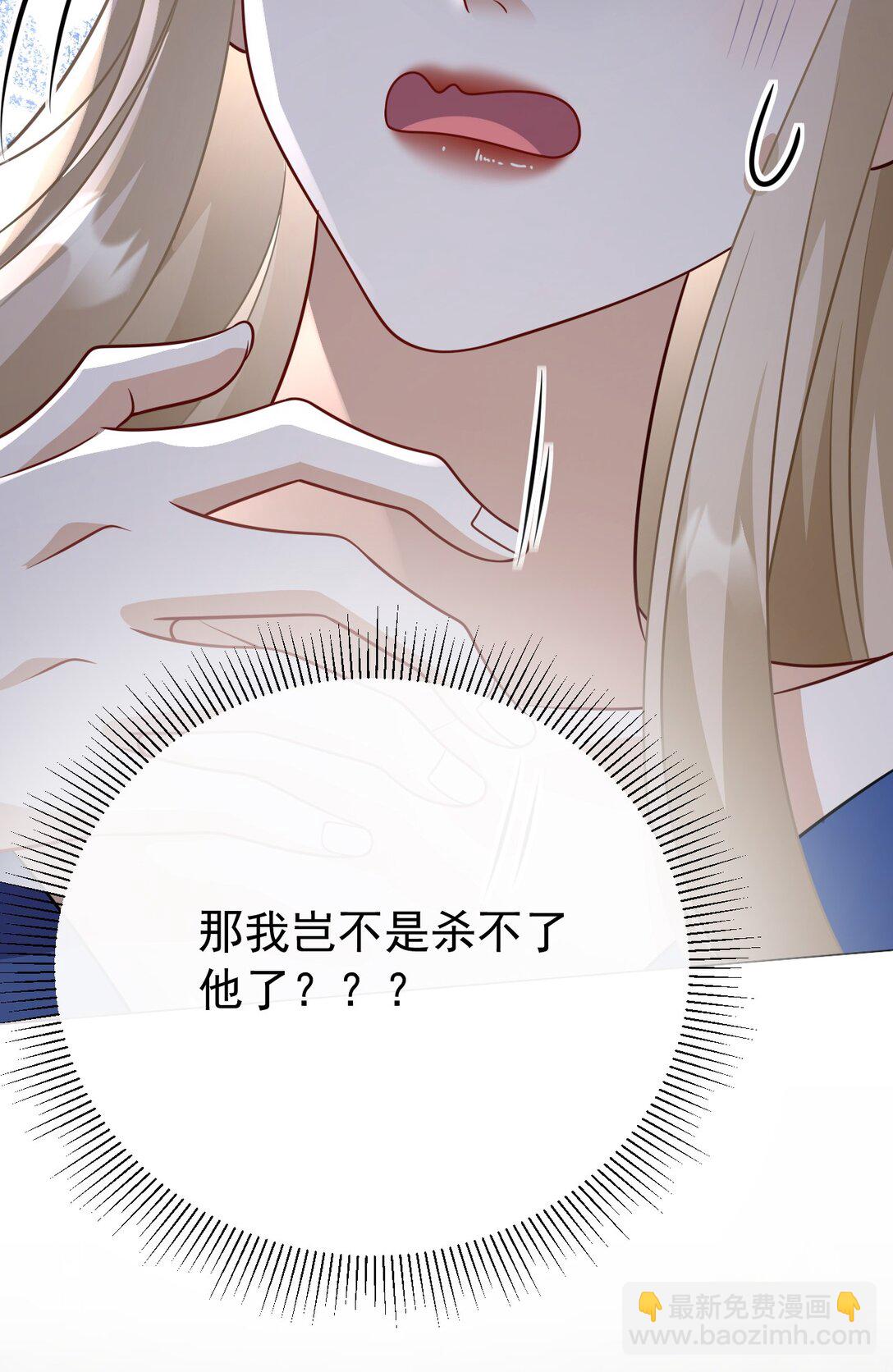 010 本命火焰(1/2)-第11话