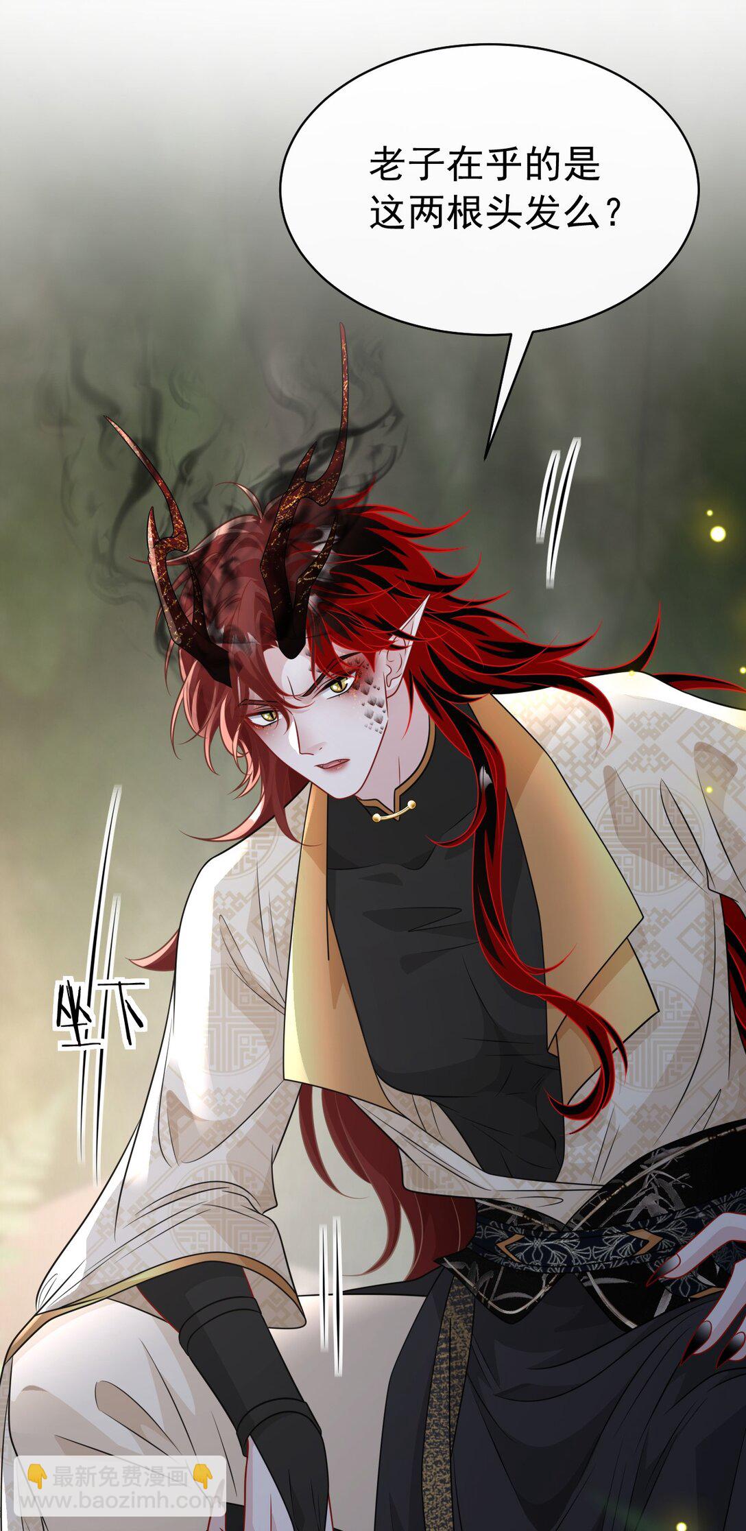 010 本命火焰(1/2)-第11话