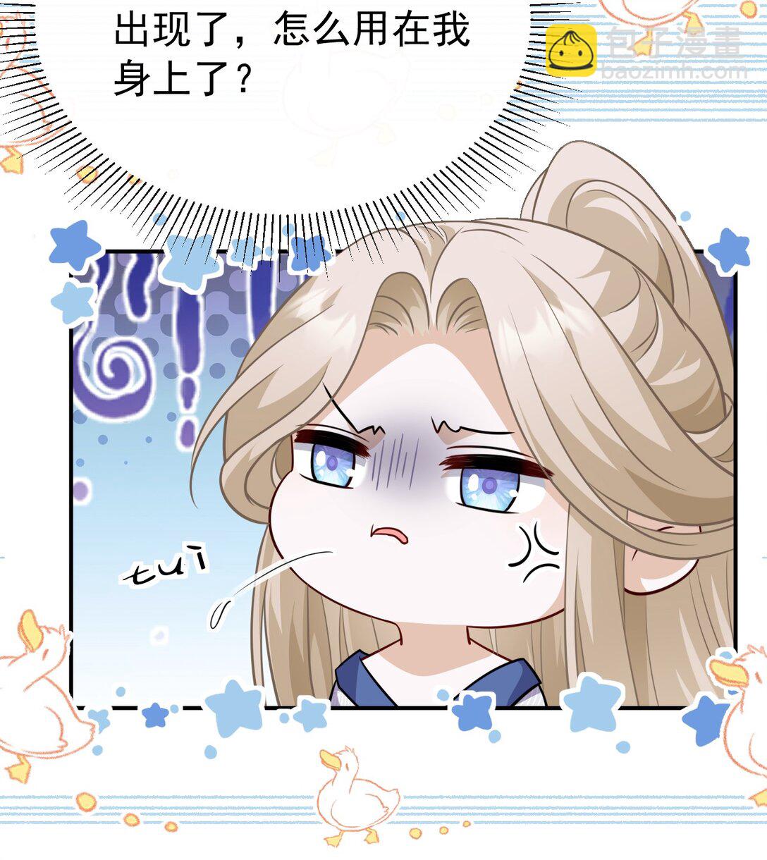 010 本命火焰(1/2)-第11话