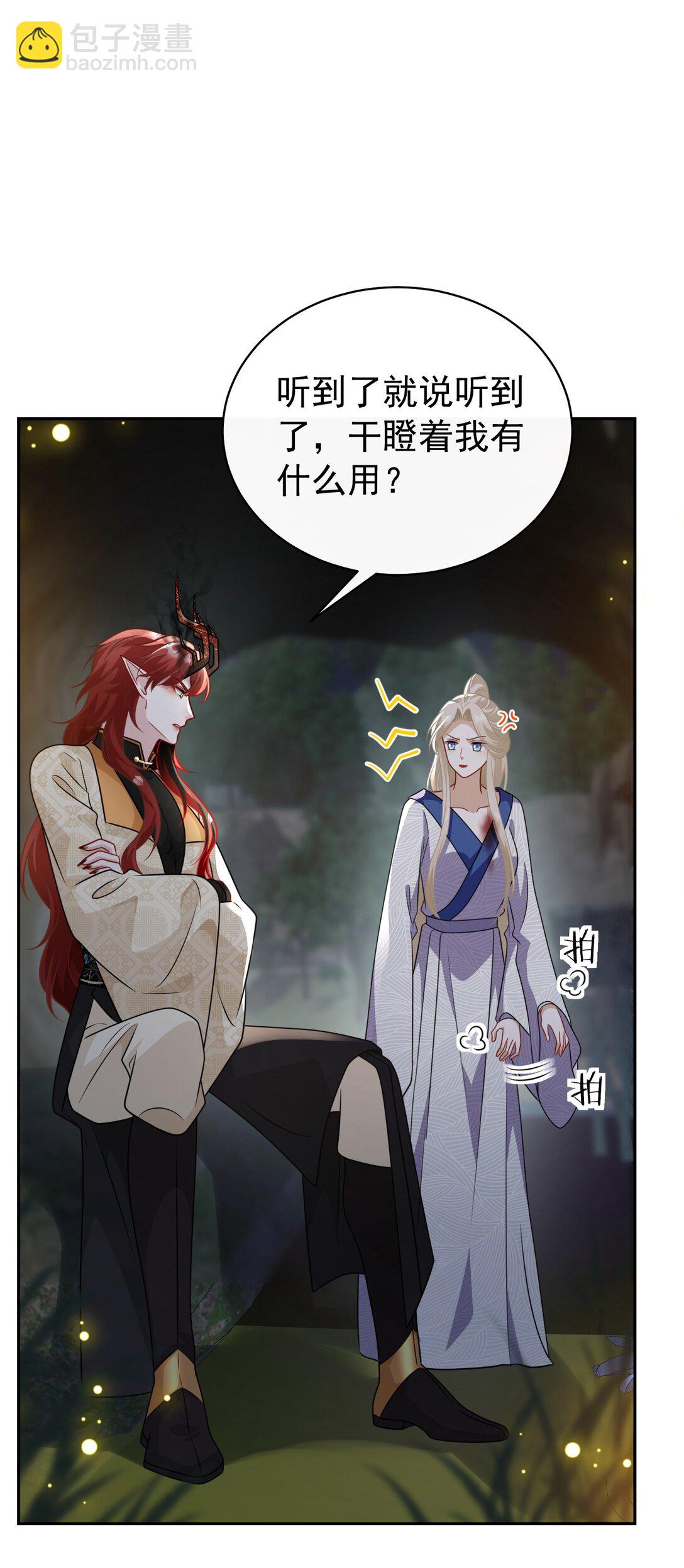 010 本命火焰(1/2)-第11话