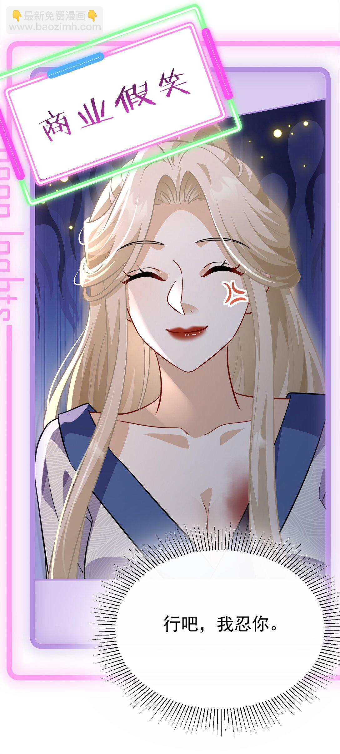 010 本命火焰(1/2)-第11话