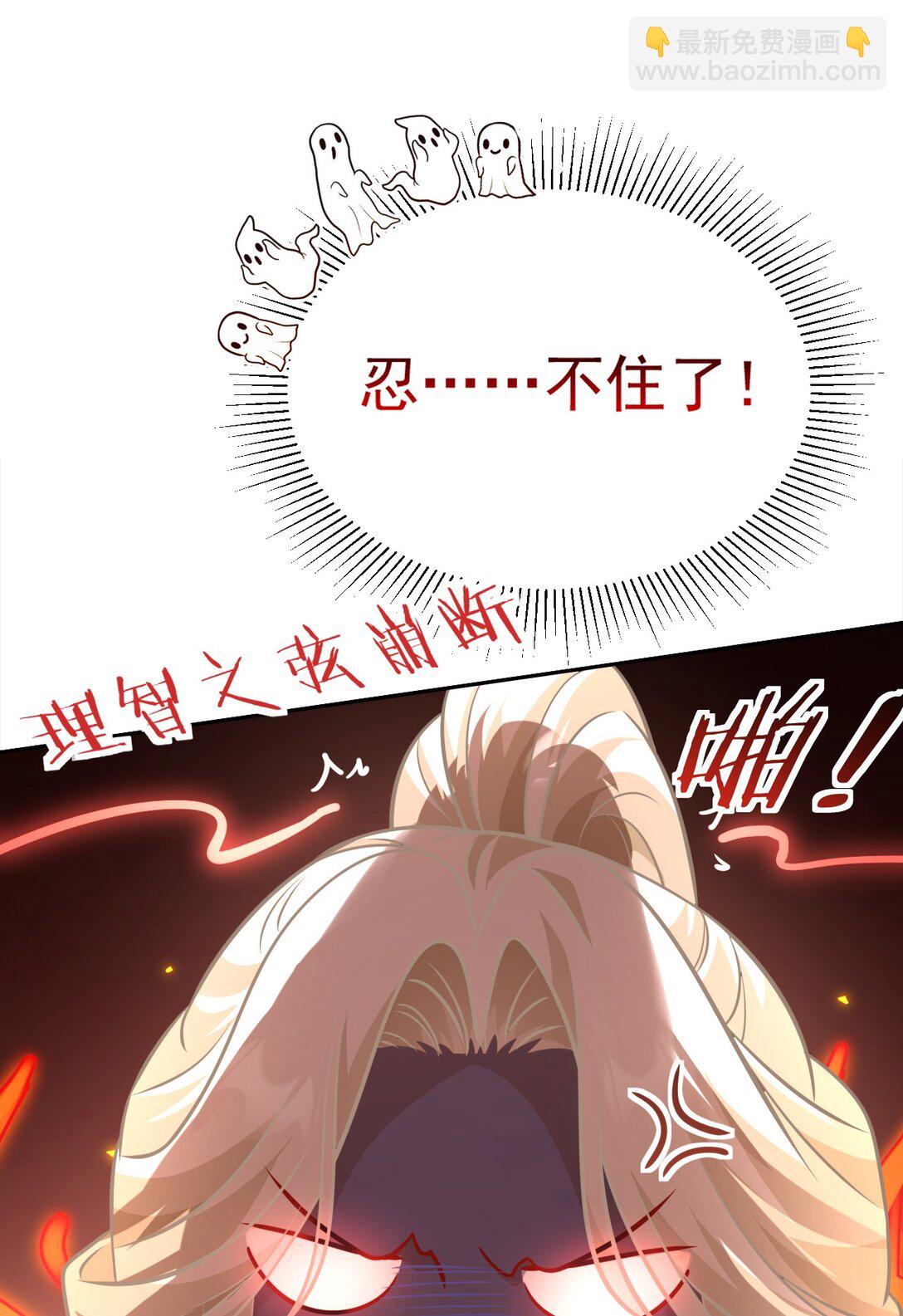 010 本命火焰(1/2)-第11话