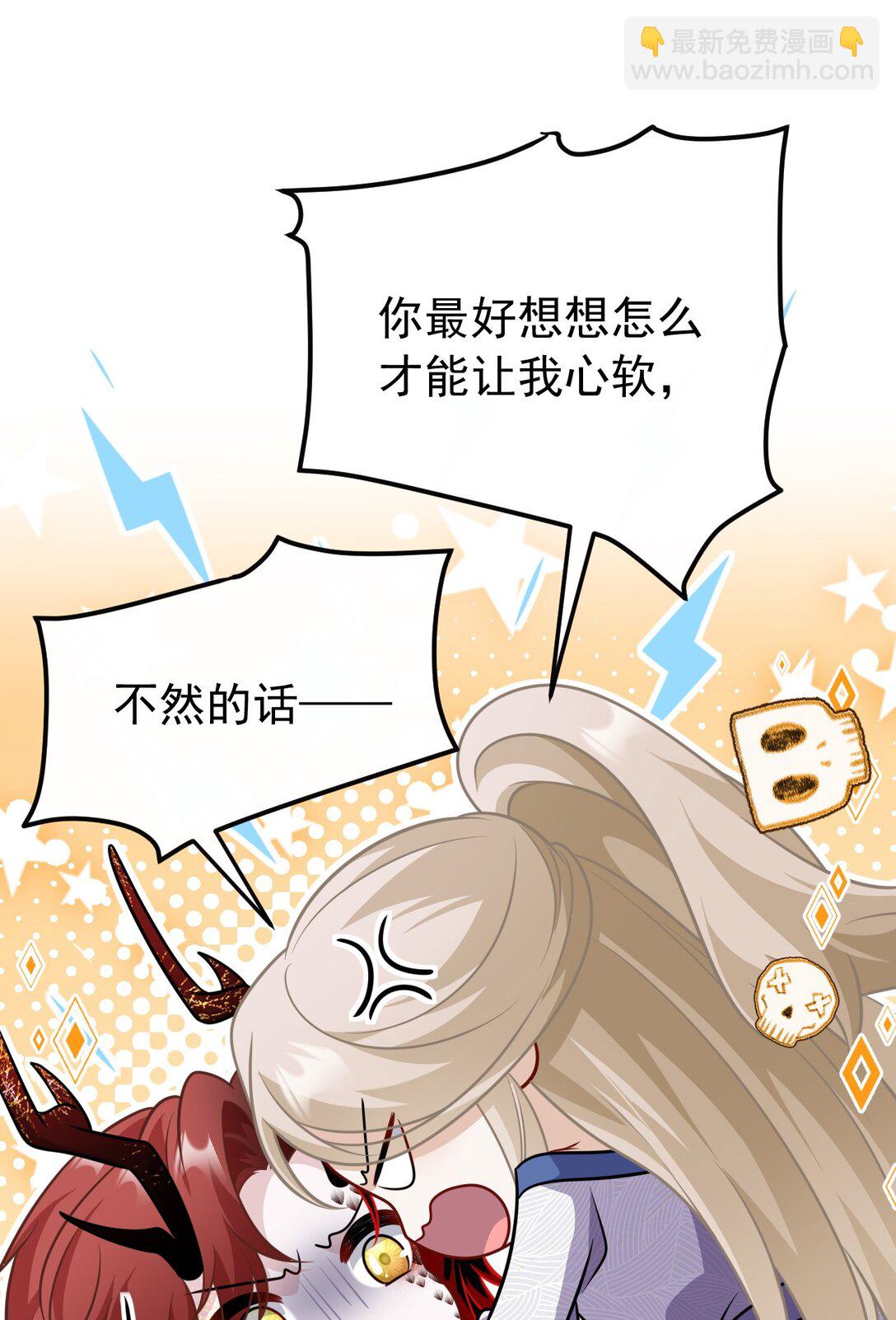 010 本命火焰(1/2)-第11话