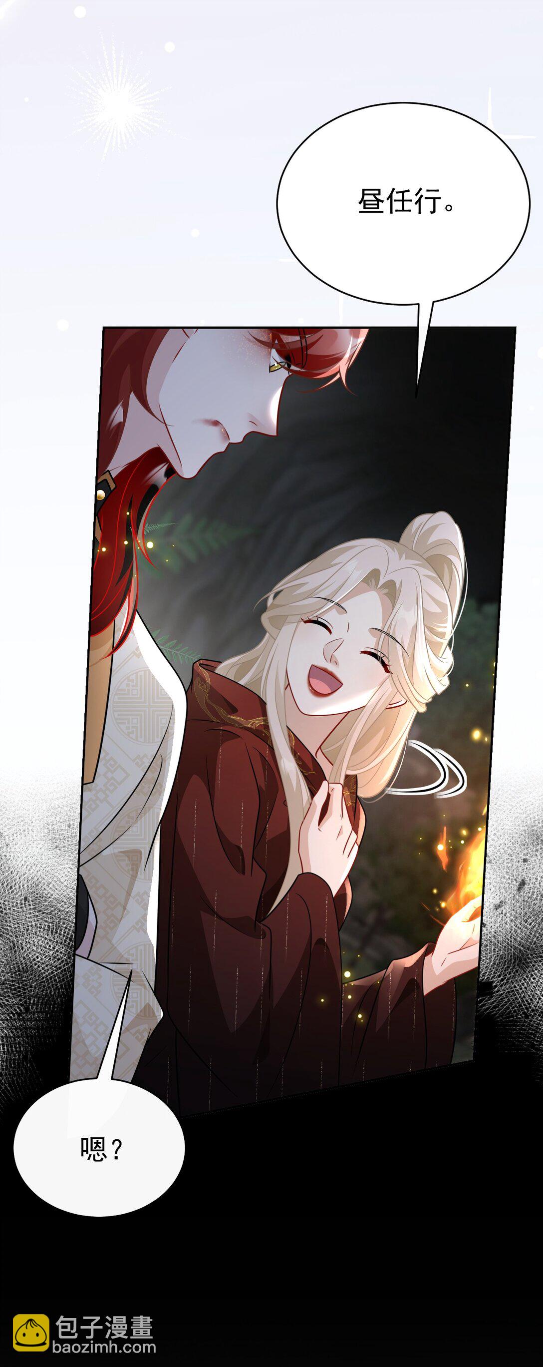 010 本命火焰(1/2)-第11话