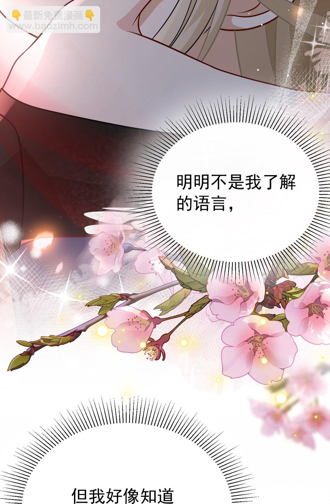 010 本命火焰(1/2)-第11话