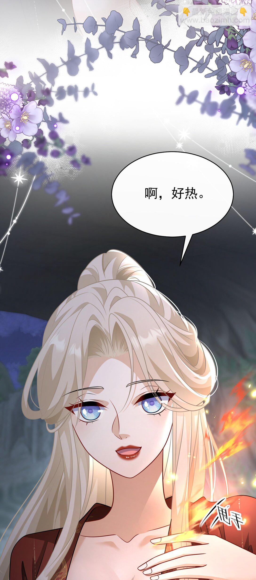 010 本命火焰(1/2)-第11话