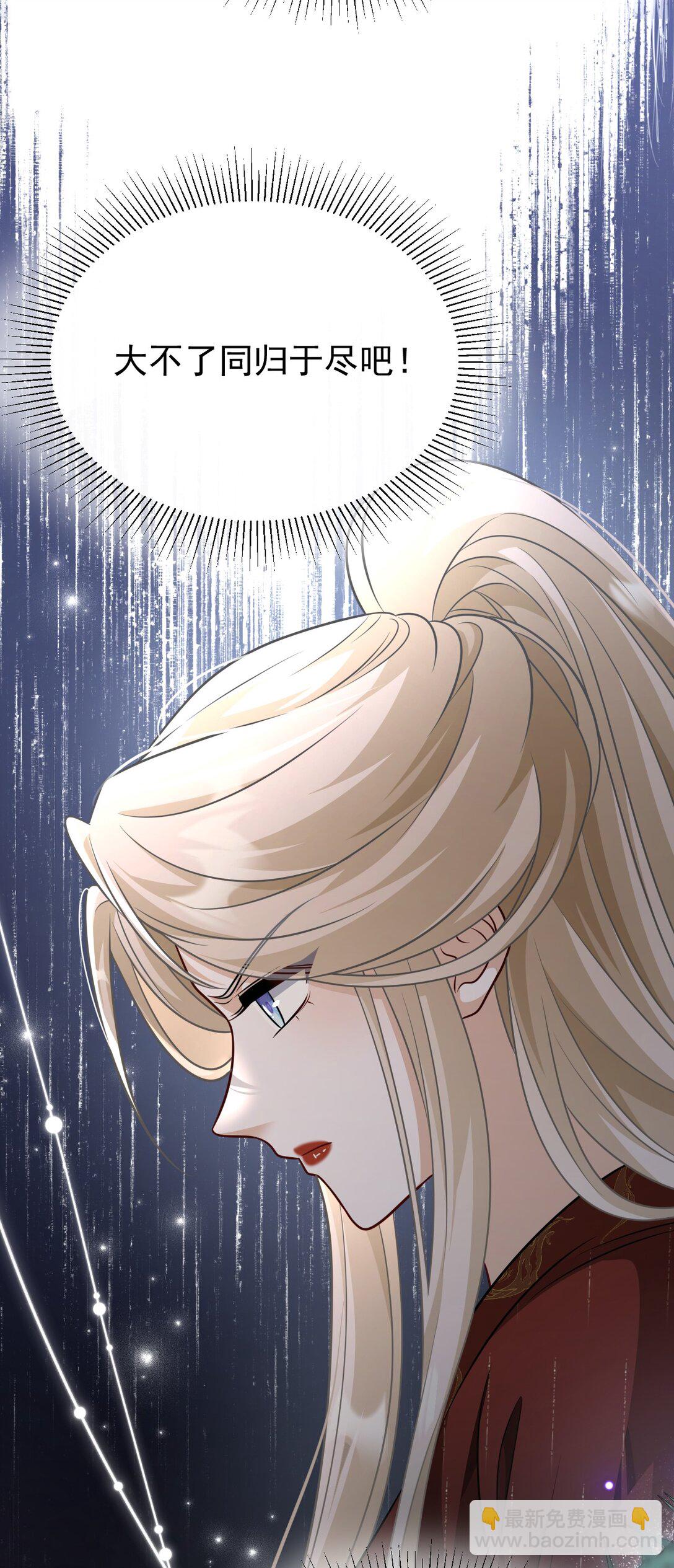 010 本命火焰(1/2)-第11话