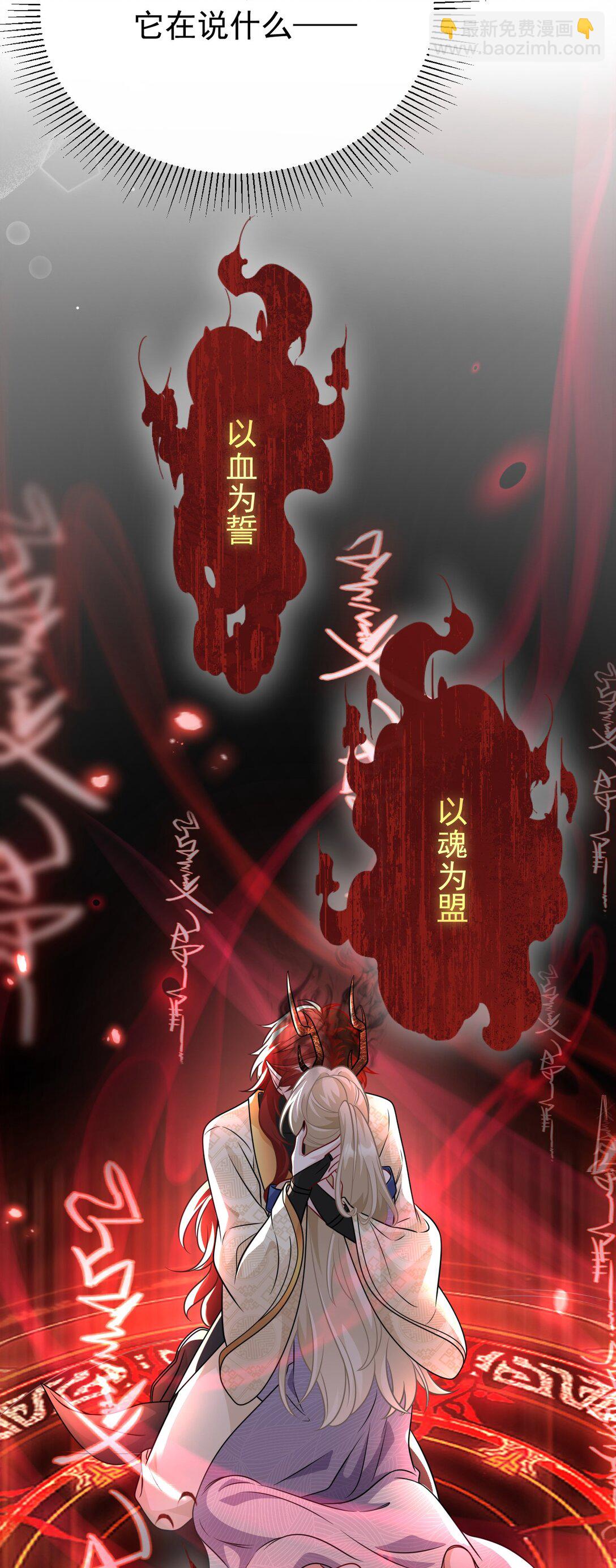 010 本命火焰(1/2)-第11话