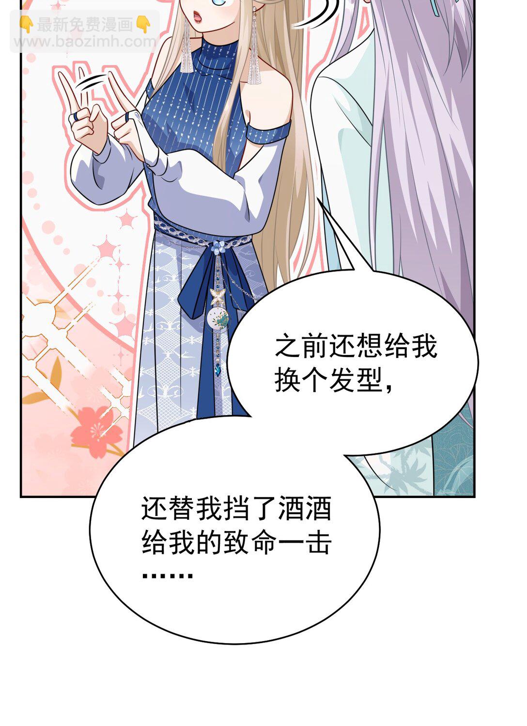 012 手不想要了？-第13话